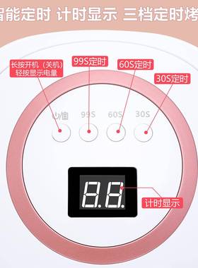 72W充电式美甲光疗灯S40美甲灯夜市摆摊蓄电美甲灯