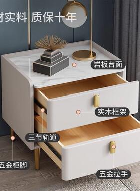 7K全实木床头柜简约现代小形柜子轻奢床边柜卧室岩板迷你床头收纳