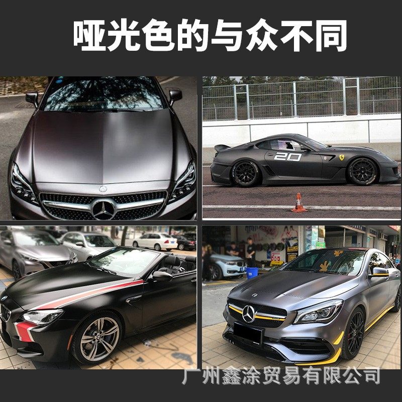 汽车哑光磨砂漆2K油漆金属漆防锈哑光漆亚光塑料撒点黑白色粗细面,淘宝优惠券,粉丝福利购,淘宝优惠卷