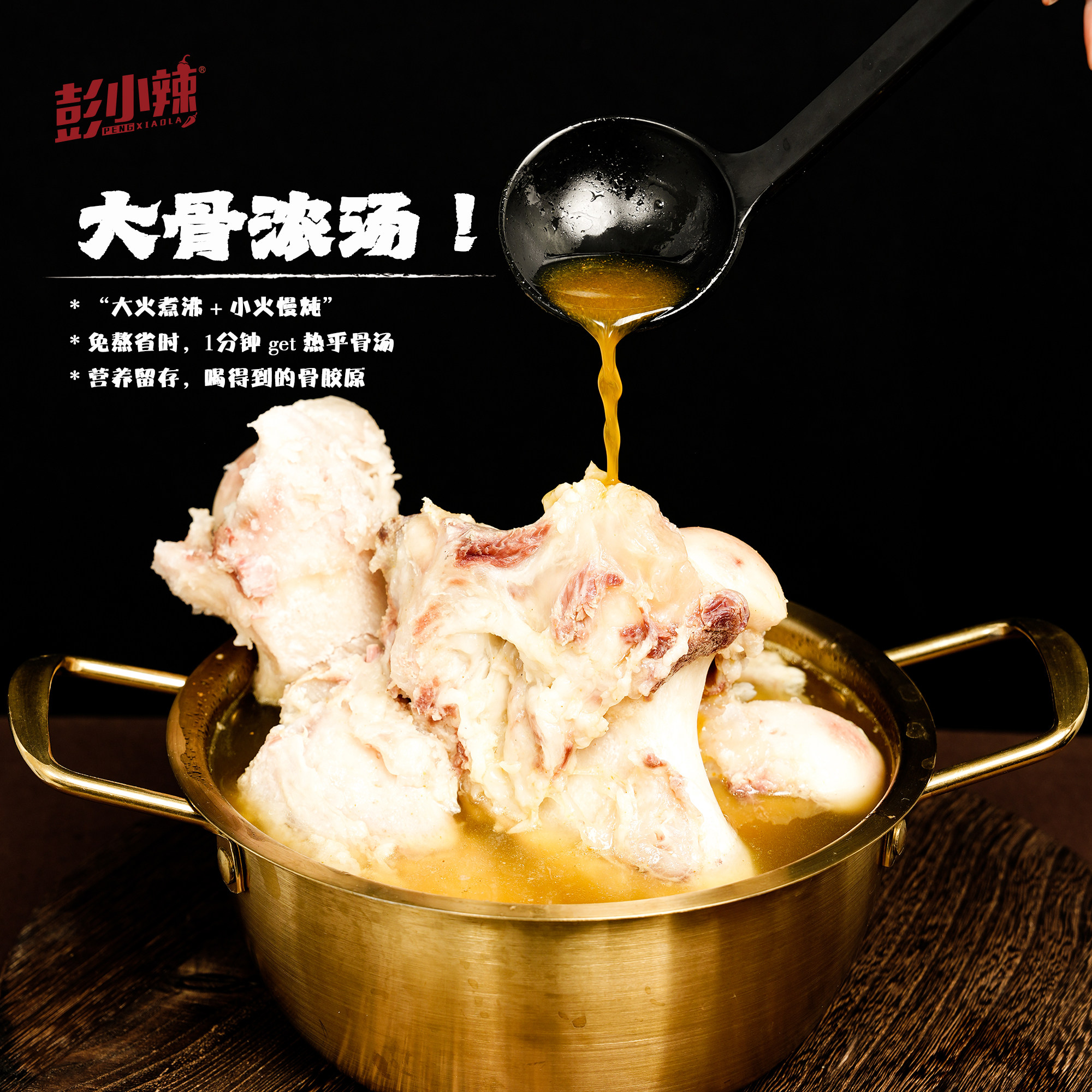 彭小辣徐州老味酱香米线肉酱多多鲜湿米线猪骨汤速食宵夜米粉早餐,淘宝优惠券,粉丝福利购,淘宝优惠卷