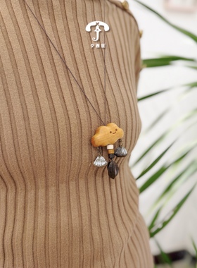 新品笑脸云朵植物果实项链