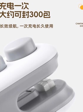 新款迷你封口机切封两用速热塑封食品保鲜防潮充电便捷款家用神器