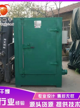 硅橡胶制品二段硫化烘箱 氟橡胶产品二次硫化烘箱 橡胶行业用烘箱