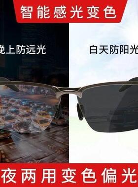 钓鱼眼镜可见水下三米看漂专用看水底找鱼射鱼清偏光变色太阳镜