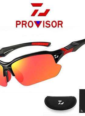 日本DAWALURE大瓦钓鱼专用偏光镜看漂太阳眼镜射鱼眼镜路亚开 车