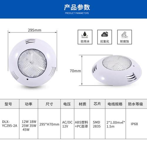 适配跨境12V壁挂式水底灯无线遥控七彩RGB水池照明LED水下防水泳 - 图0