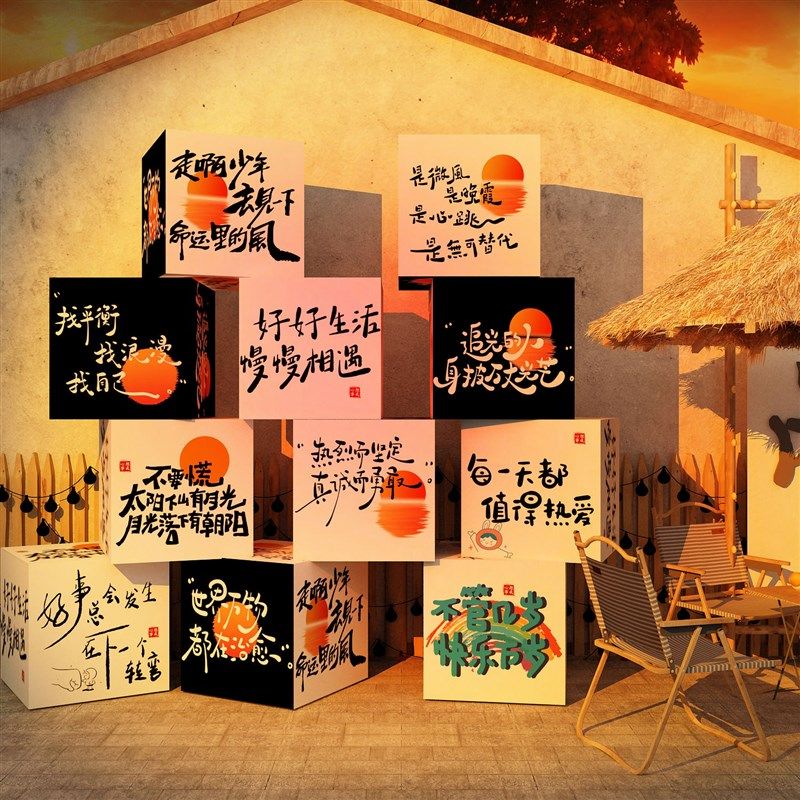 网红KT板盒子户外露营毕业季拍照打卡氛围感拉满活动摆放货架定制,淘宝优惠券,粉丝福利购,淘宝优惠卷