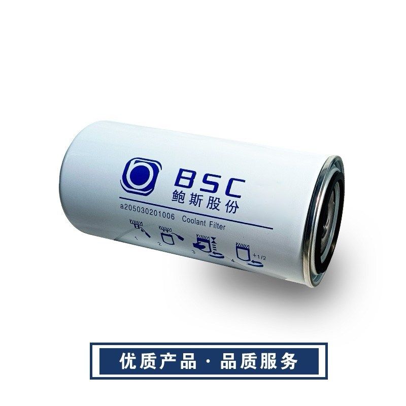 鲍斯空压机油滤芯a205030201006/205030201002机油过滤器GMFII15,淘宝优惠券,粉丝福利购,淘宝优惠卷