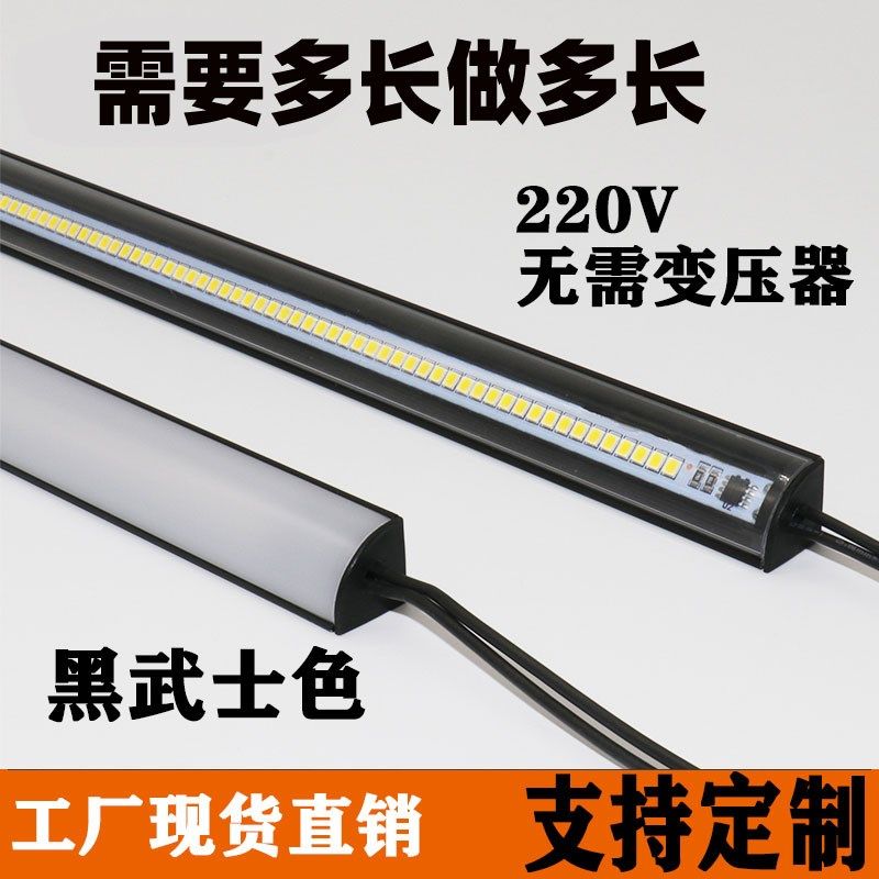 45度发光线性灯V型led软灯条220V免驱动墙角直角灯带橱柜酒柜展柜,淘宝优惠券,粉丝福利购,淘宝优惠卷