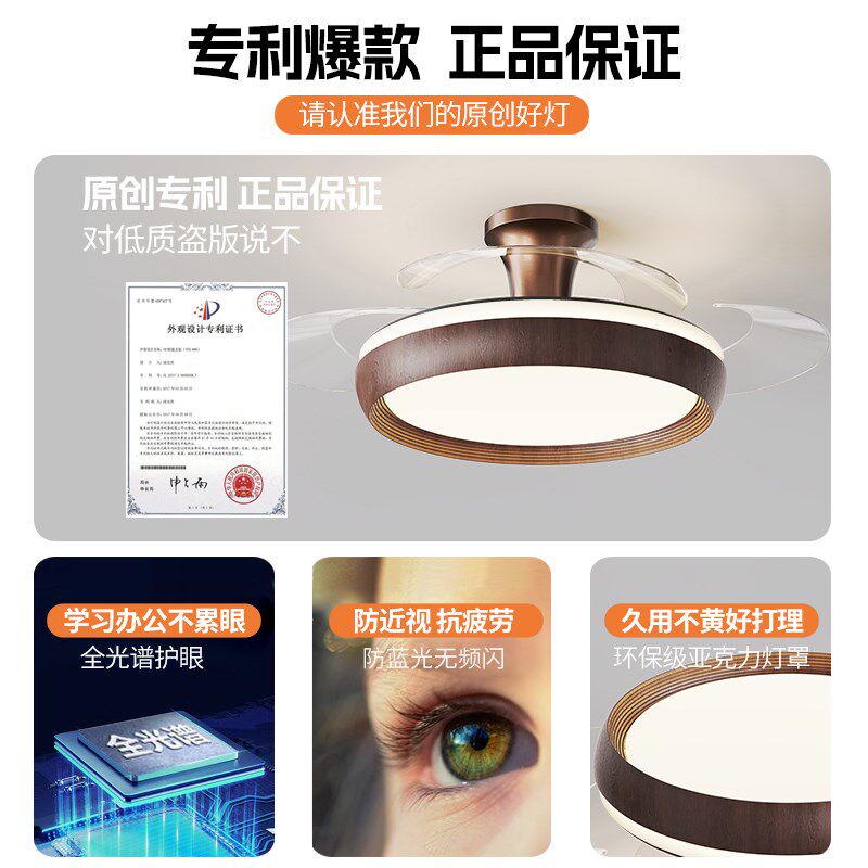 风扇灯中古风隐形卧室书房吸顶灯一体电扇灯复古静音家用餐厅吊灯,淘宝优惠券,粉丝福利购,淘宝优惠卷