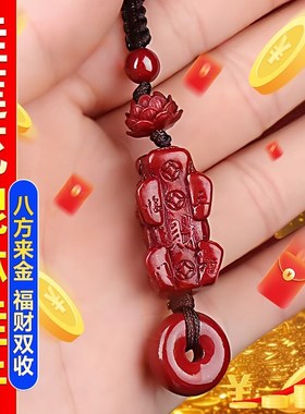 朱砂莲花貔貅平安扣招财保平安钥匙扣挂件本命年护身转运家居摆件
