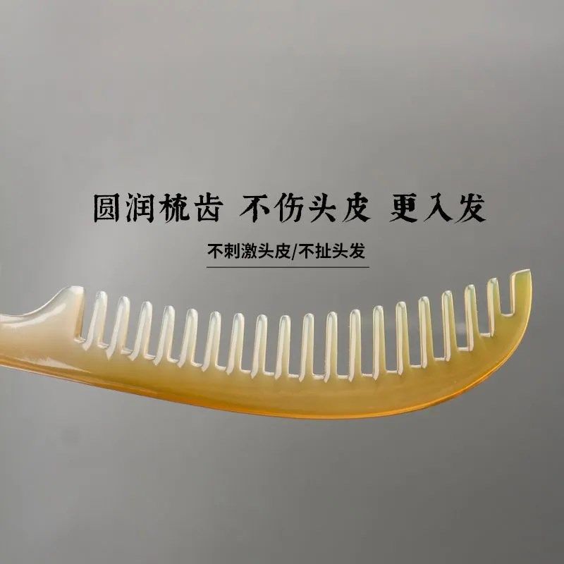 一个牛角按摩梳子中宽齿个人护理清洁头皮按摩顺发窄齿梳网红款,淘宝优惠券,粉丝福利购,淘宝优惠卷