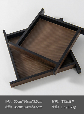 Rzone 日式竹篾宋席木制席面干泡壶承家用小型茶具茶托盘茶桌装饰