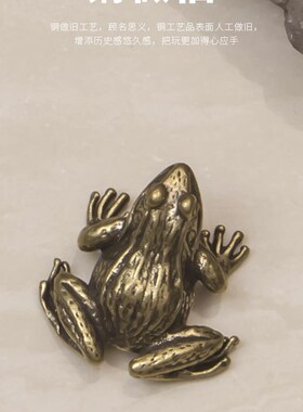 极速可爱青蛙件微花园多盆装办公创意摆景观黄铜动物肉饰工艺礼品