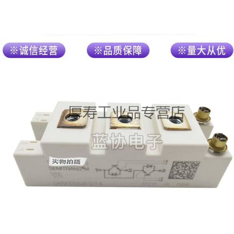 SKM100GB12T4/128D/150GB/200/300GB123D/400GB12T4/1SKM100GB12 - 图2