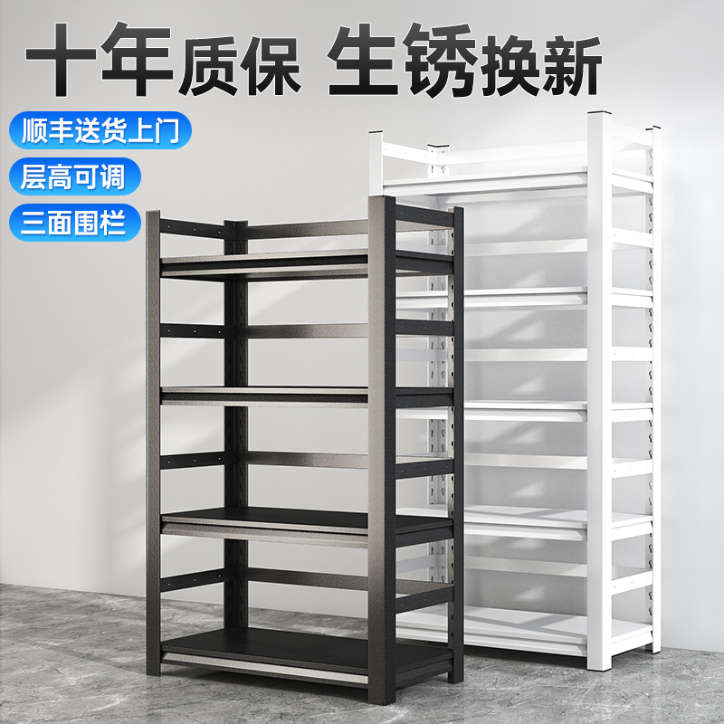 仓储货架三面围栏置物架多层家用储藏室阳台收纳架超市铁架展示架 - 图0