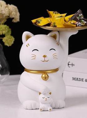 客厅玄关招财猫收纳摆件钥匙摆放台桌面酒柜办公室装饰品乔迁礼物