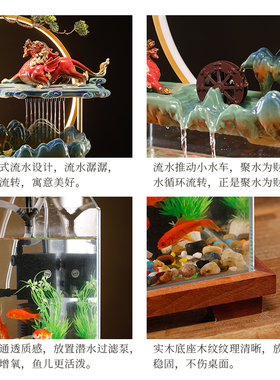 极速鱼缸客厅流水摆件循环水喷泉招财水缸家居电视柜办公室装饰品