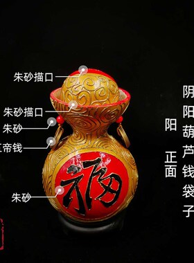 好货掐丝镶嵌存钱罐天然葫芦玄关摆件钱罐子家居客厅装饰礼品乔迁