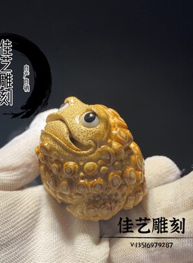 好货李钦伟满钉竹根雕金蟾手把件橄榄实心竹木雕摆件茶宠收藏工艺