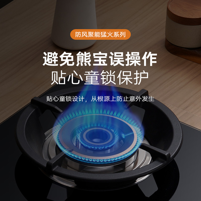 尚意好太太煤气灶双灶燃气灶嵌入式天然气台式液化气灶猛火灶炉具