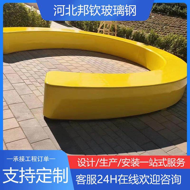 户外广场坐凳异形树池公园花坛长条凳大型座椅商业景观园林坐凳,淘宝优惠券,粉丝福利购,淘宝优惠卷