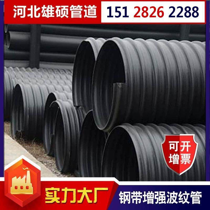 HDPE钢带管螺旋缠绕管dn300/600增强双壁波纹管聚乙烯排污排水管,淘宝优惠券,粉丝福利购,淘宝优惠卷