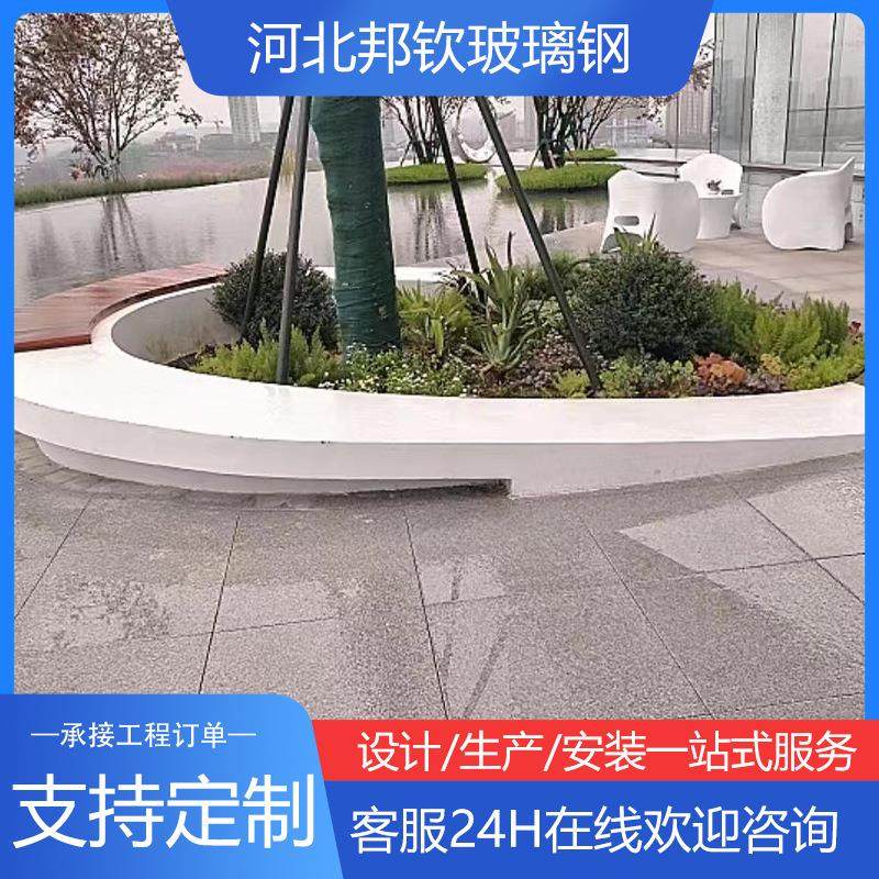 户外广场坐凳异形树池公园花坛长条凳大型座椅商业景观园林坐凳,淘宝优惠券,粉丝福利购,淘宝优惠卷