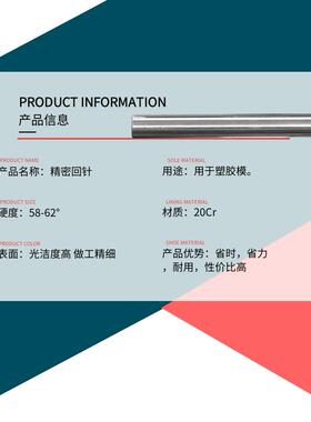模具回针/回顶针/复位杆/回程杆/反顶杆/标准模架回针&Phi;20/25/