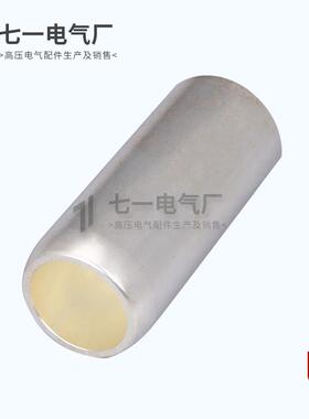 高压静触头630A35*82KYN28中置柜触头盒真空断路器紫铜梅花动触头