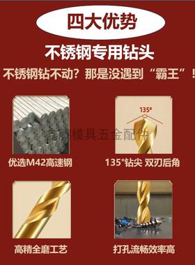 天工M42麻花钻头镀钛不锈钢专用直柄含钴8%超硬打孔钢铁合金模具