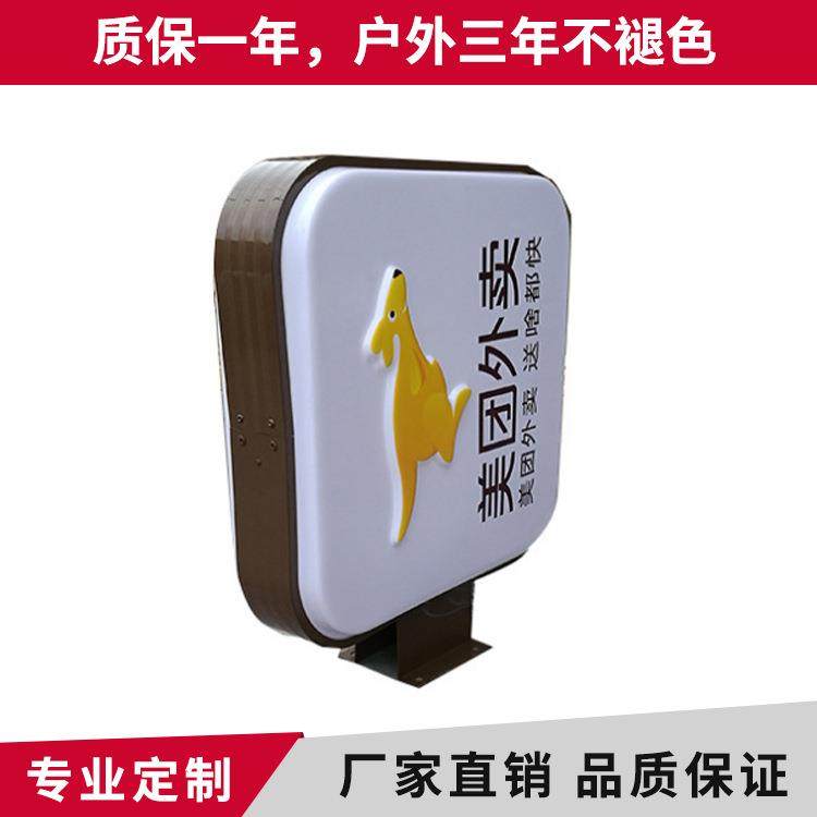 厂家户外招牌吸塑灯箱方形亚克力板led灯箱双面广告牌标识牌,淘宝优惠券,粉丝福利购,淘宝优惠卷