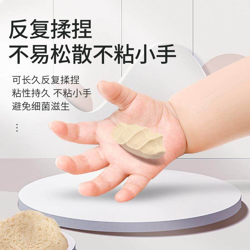 儿童玩具游乐园不粘手油性星空魔力彩色沙粘土泥塑形沙套装,淘宝优惠券,粉丝福利购,淘宝优惠卷