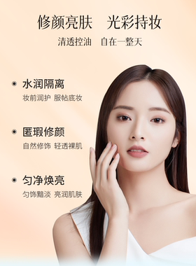 JTKARR凝润丝柔蜜粉定妆提亮
