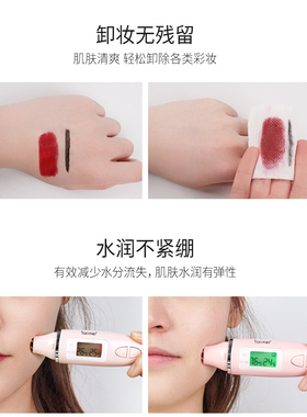 雪玲妃卸妆水女深层清洁毛孔温和眼唇脸三合一按压卸妆液官网正品