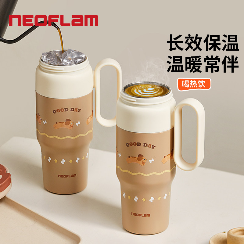 韩国Neoflam保温杯大容量水杯手提便携吸管杯女巨无霸双饮咖啡杯 韩国Neoflam保温杯大容量水杯手提便携吸管杯女巨无霸双饮咖啡杯