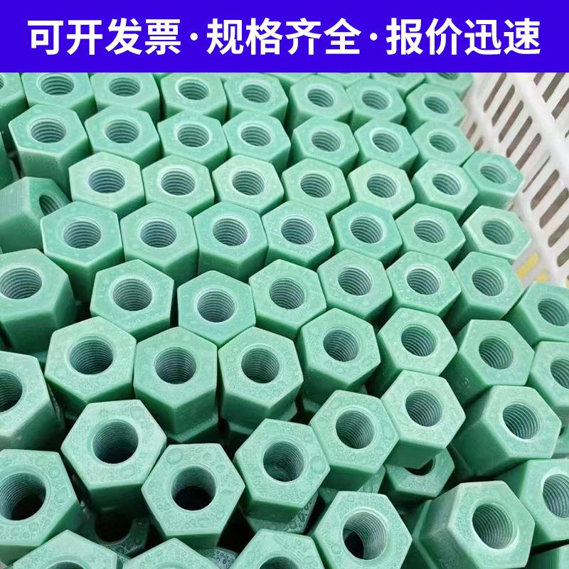 新能源水绿色FR4环氧板电池电器阻燃玻纤板绝缘防火防静电耐压 - 图0