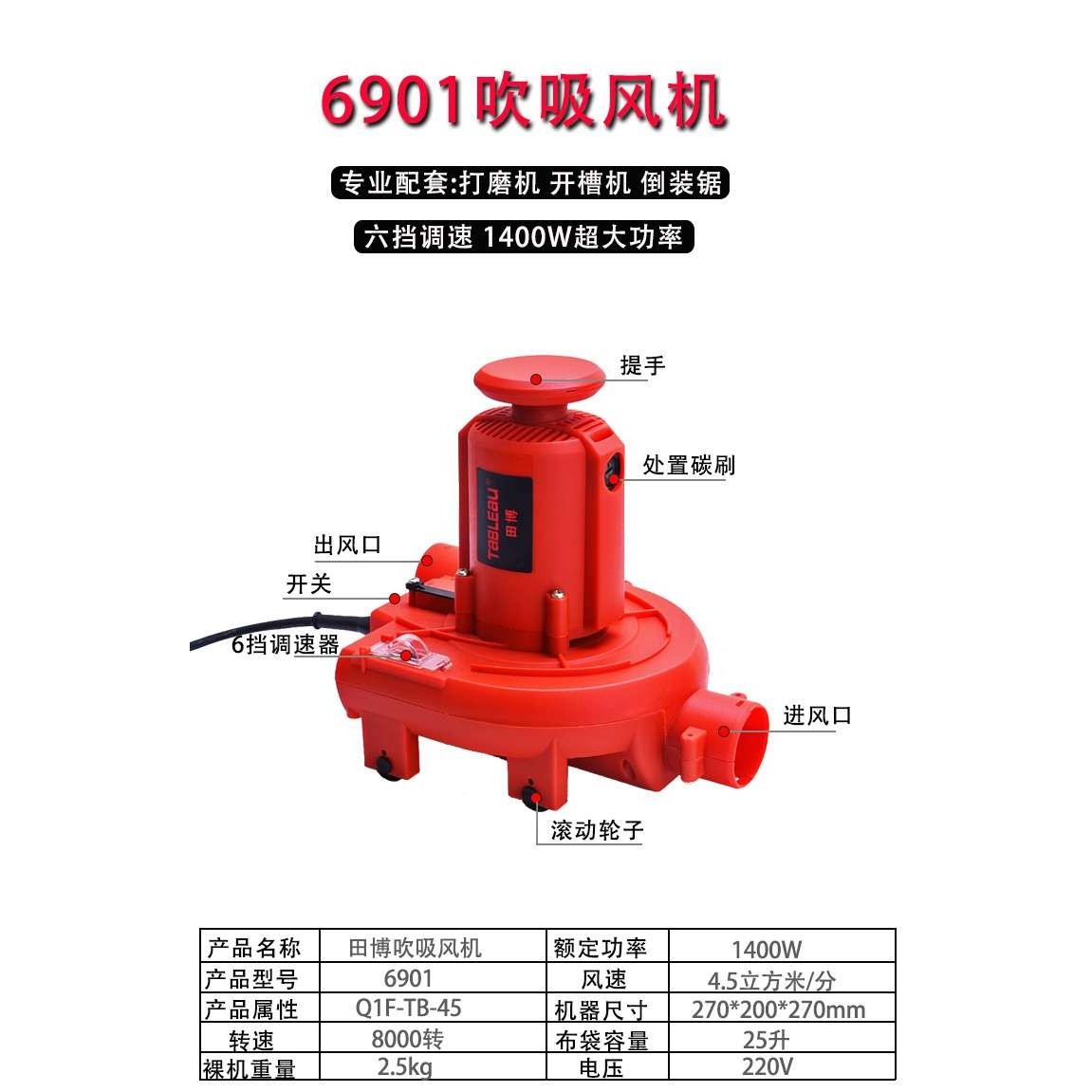 田博大功率便携式工业吸尘器除尘木工专用鼓风机打磨开槽吹吸吾购,淘宝优惠券,粉丝福利购,淘宝优惠卷