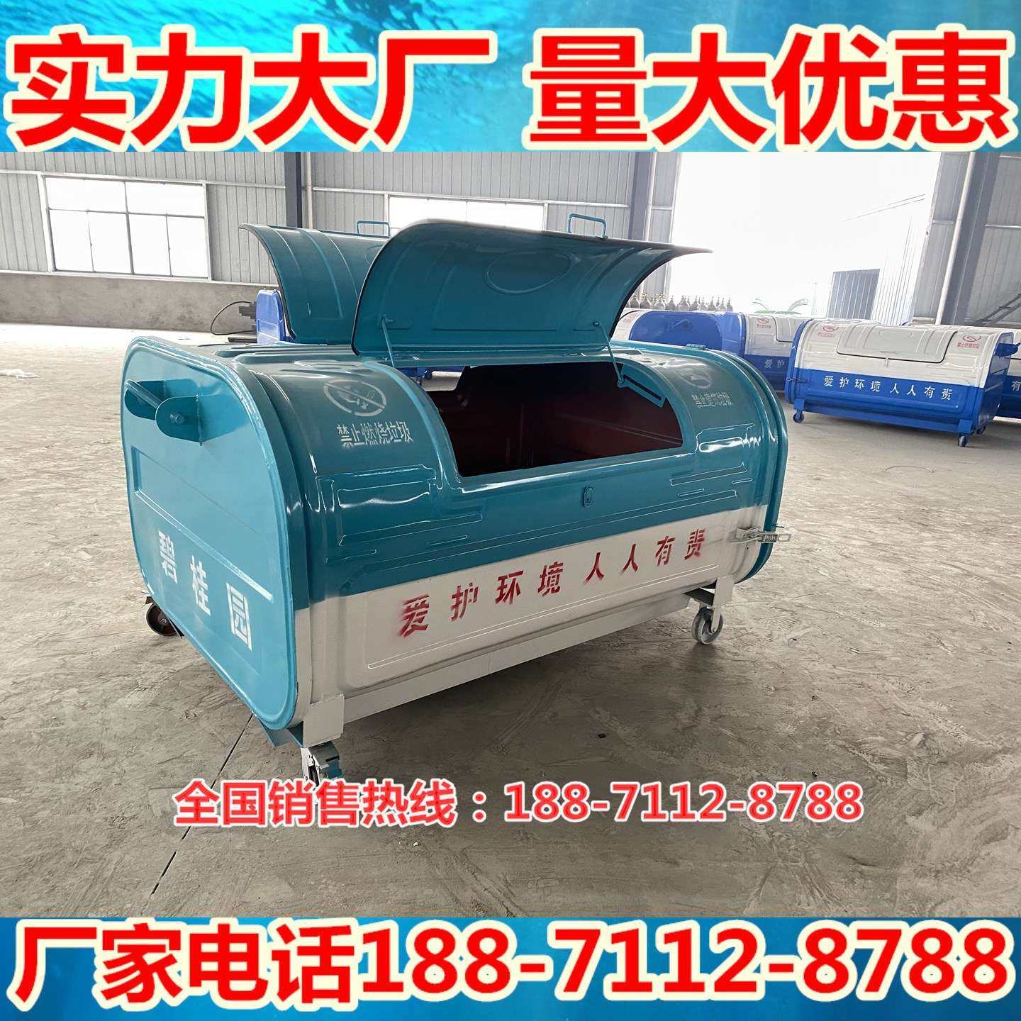 勾臂箱 34567立方垃圾箱 户外垃圾箱车厢可卸式 钩臂式挂车垃圾箱,淘宝优惠券,粉丝福利购,淘宝优惠卷