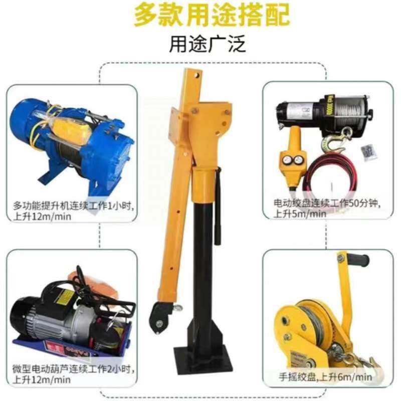给力起重车载吊机12V24V1吨随车吊机小吊机220V起重机悬臂吊,淘宝优惠券,粉丝福利购,淘宝优惠卷