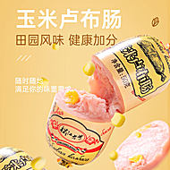 QQ肠俄式风味牛筋肠玉米肠