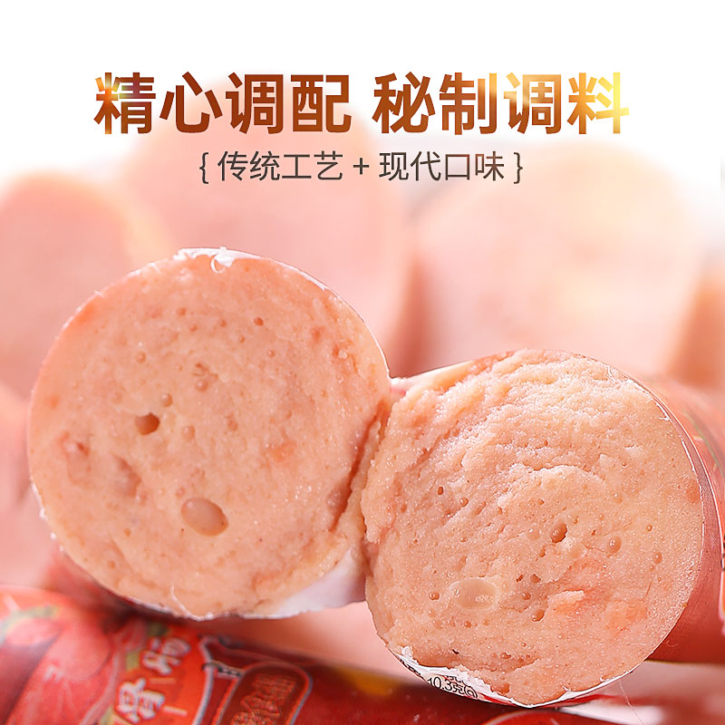 松江老号火腿肠排骨肠80g*25根方便速食开袋即食风味肠烤肠下酒菜