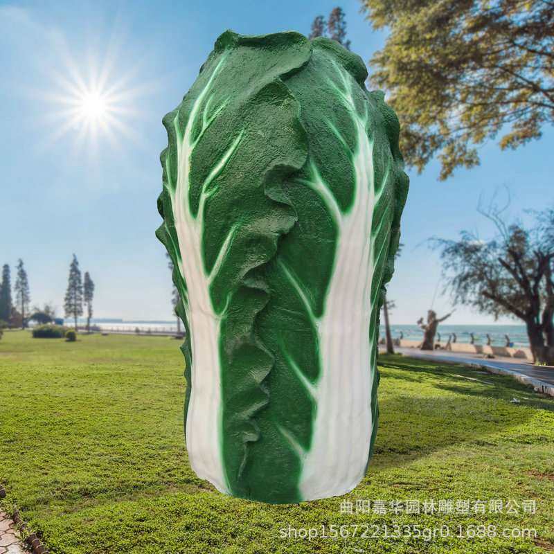 大型玻璃钢仿真白菜果蔬雕塑 户外田园生态园装饰蔬菜雕塑厂家,淘宝优惠券,粉丝福利购,淘宝优惠卷