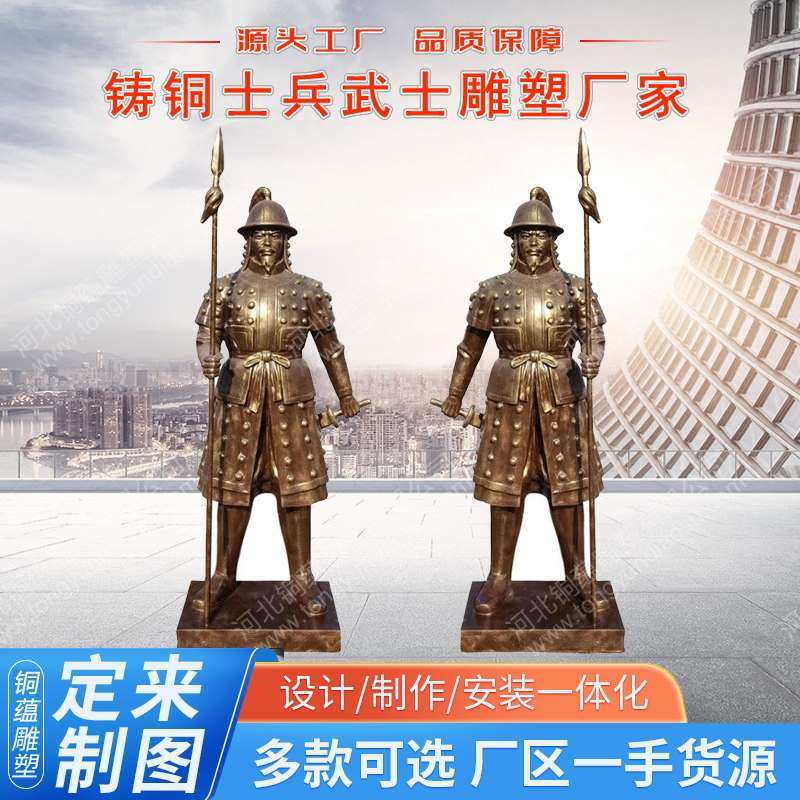 铸铜武将士兵雕塑 古代勇士雕塑兵马俑铜雕武士铜雕士兵雕塑厂家,淘宝优惠券,粉丝福利购,淘宝优惠卷