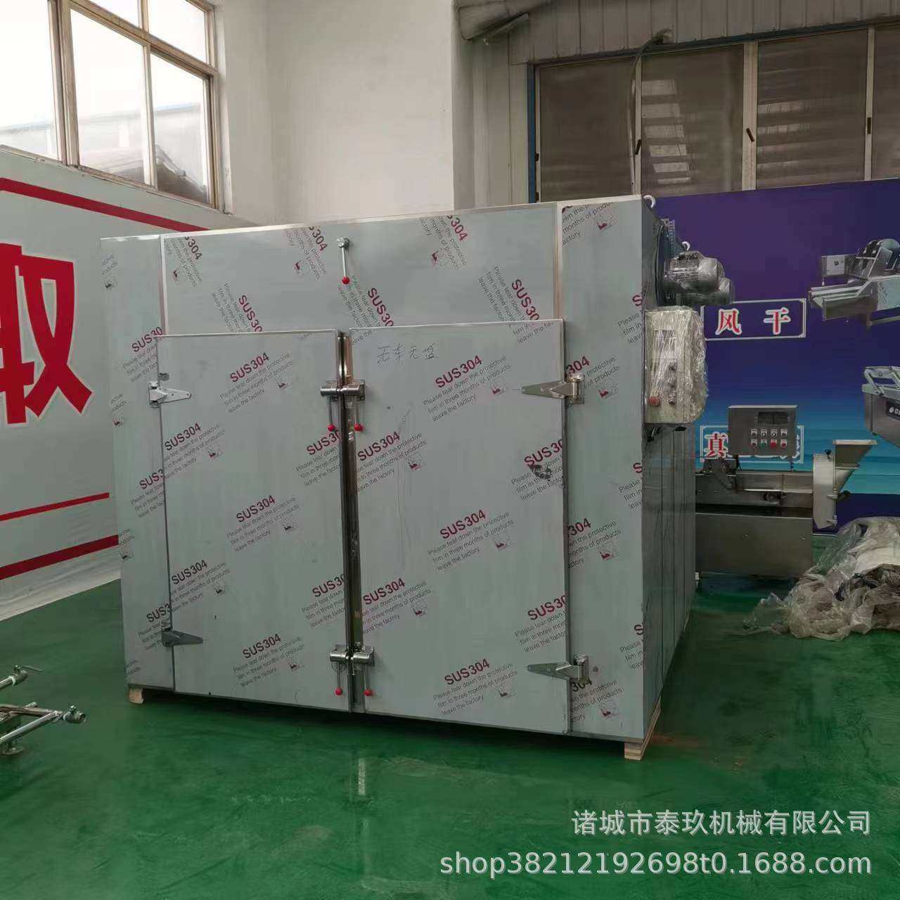 竹笋干烘干机 蔬菜叶子烘干设备 豆角烘干箱 辣椒萝卜脱水烘干房,淘宝优惠券,粉丝福利购,淘宝优惠卷