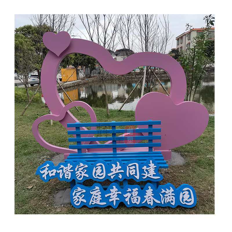 金属标识标牌文化创意景观不锈钢镀锌烤漆园林景区中式抽象雕塑,淘宝优惠券,粉丝福利购,淘宝优惠卷