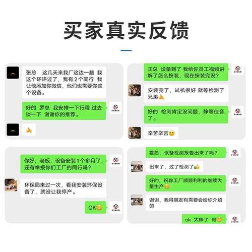 布袋除尘器耐高温大颗粒木工粉尘过滤集尘机处理脉冲布袋除尘器 - 图0