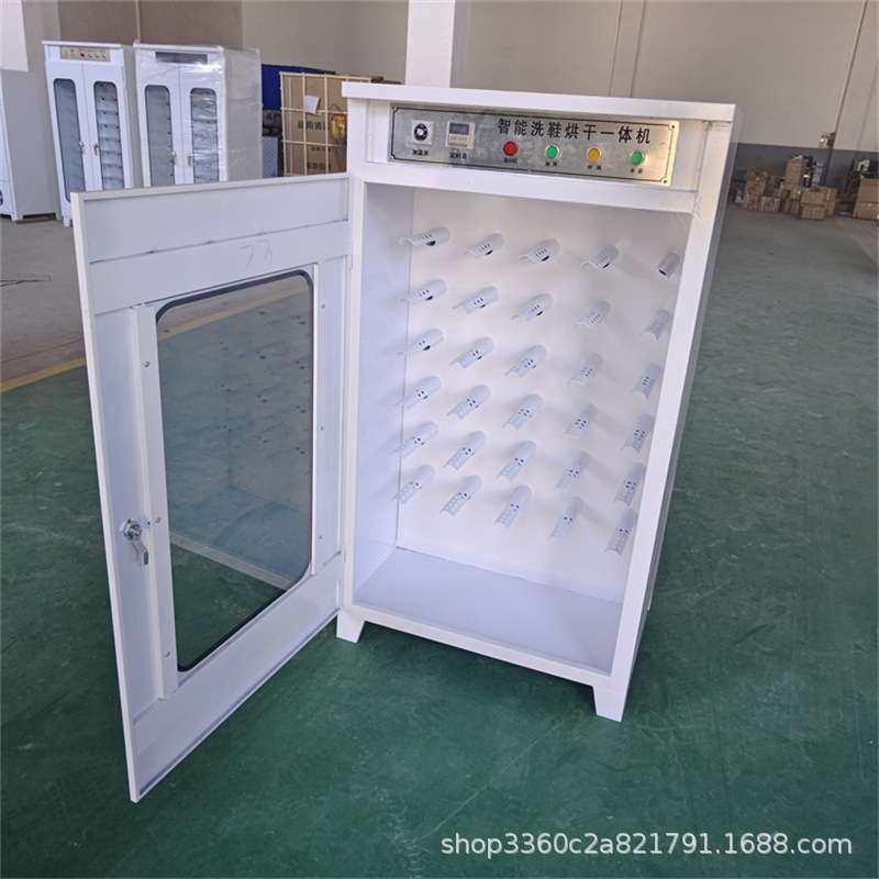 干洗店洗衣洗鞋店大型鞋子烘干机杀菌消毒烘鞋柜大容量商用烘鞋机,淘宝优惠券,粉丝福利购,淘宝优惠卷