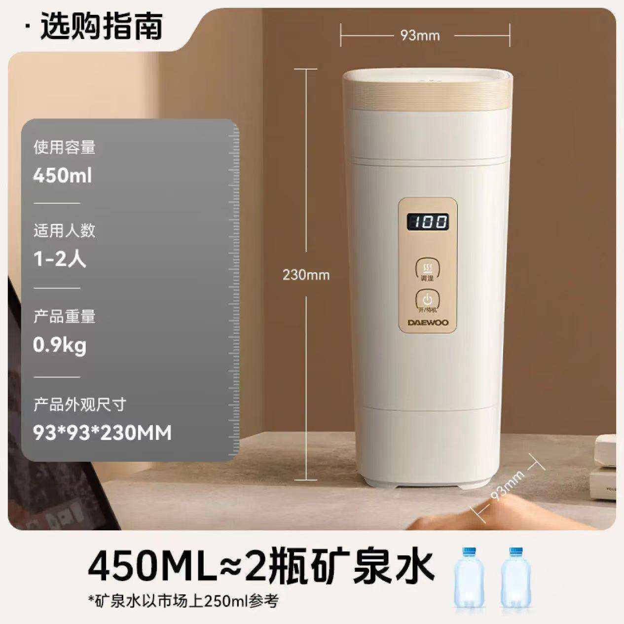 大宇烧水壶 便携式旅行出差保温电热水壶 家用泡奶迷你烧水杯D9,淘宝优惠券,粉丝福利购,淘宝优惠卷