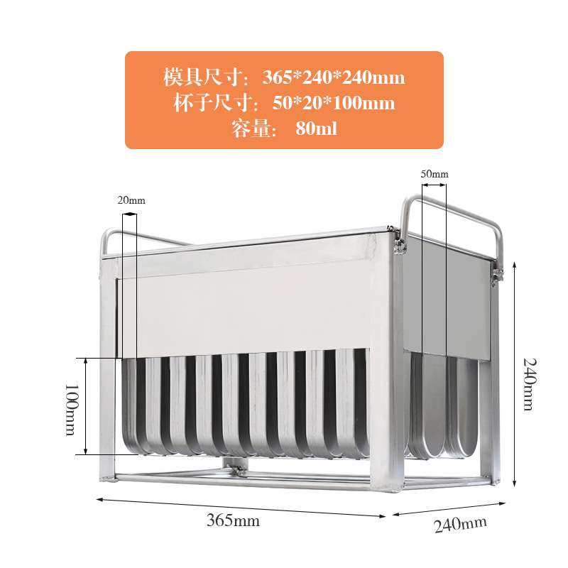 30支圆头平板机械手焊接商用不锈钢雪糕模具DIY冰棍冰淇淋模冰棒,淘宝优惠券,粉丝福利购,淘宝优惠卷